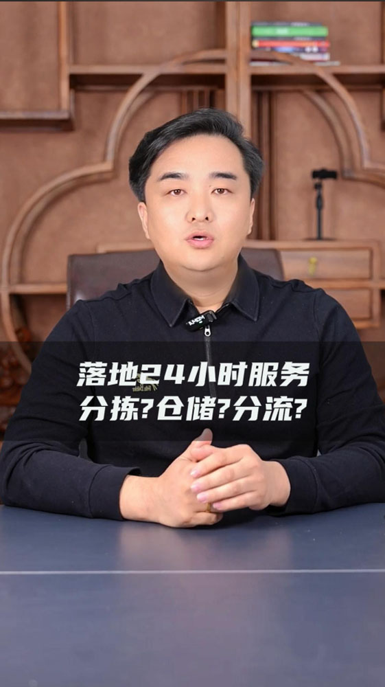 短視頻案例